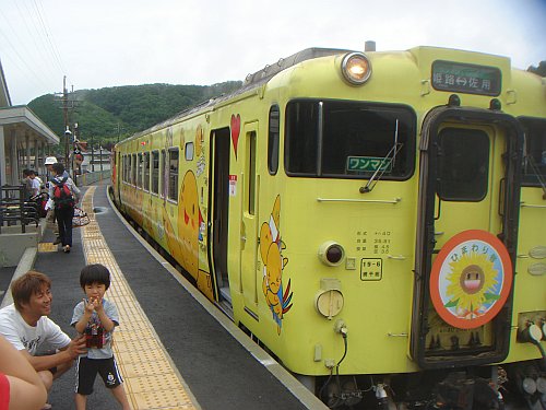 はばタンラッピング電車 and 佐用町ひまわり祭り 2009-07-26: Finally arrived at Haruma-Tokusa station