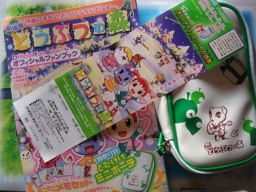 Movie pre-order ticket covering the official fan book, which comes with the K.K. Slider vinyl pouch.