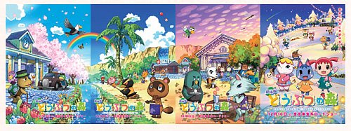 Animal Crossing (Doubutsu no Mori) movie poster image download