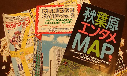 Akihabara guide maps 2006/12