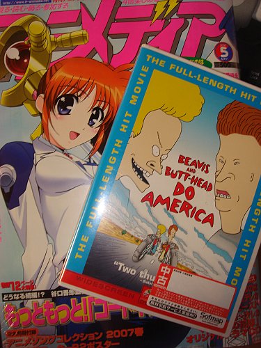 Beavis and Butthead Do America for cheap, in fron of Animedia magazine 2007/05
