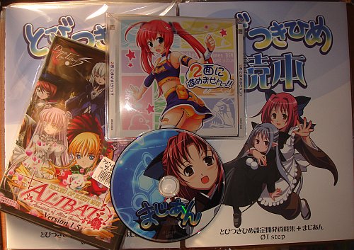 Doujin game and soundtrack stuff released at Comic Market 71