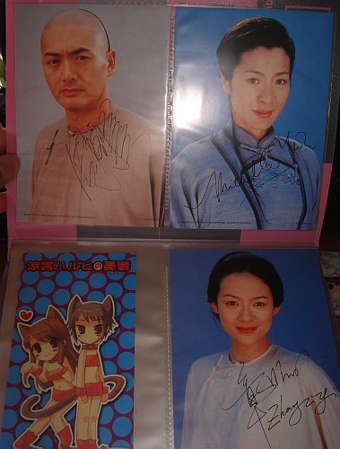 Crouching Dragon, Hidden Tiger promotional postcards for Japan release