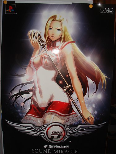 Sound Miracle DJ MAX 2 Portable poster