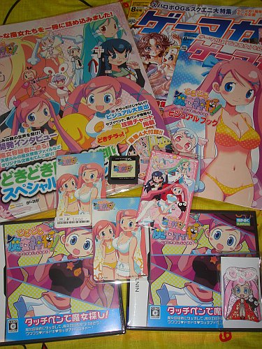 Doki Doki Majo Shinpan, games, amulet, telephone cards, magazines, fan book