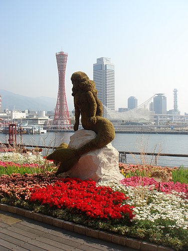 Kobe Tower and Mermaid