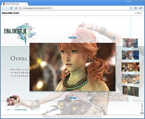Final Fantasy XIII - Official Web page, character description for Vanille