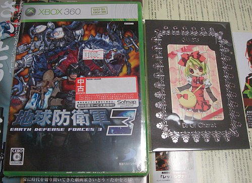 Earth Defense Force for Xbox 360, original cover, and Gamers Point exchange Telephone Card 2008-02