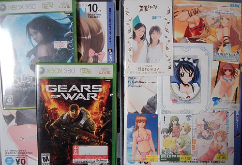 Xbox 360 games: Bullet Witch, Gears of War. Shining Wind Fun CDROM. Telephone cards: Seiyuu Granprix Tiaraway (2005), something, True Love Story - Summer Days and yet, Dead or Alive 4 Kasumi volleyball, Kasimasi. Quo Card: Zettai Shonen