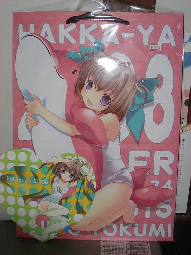 Comic Market 74 (2008-08) goods: Hakkaya (illustrator Yuiko Tokumi) paper bag front side, paper fan