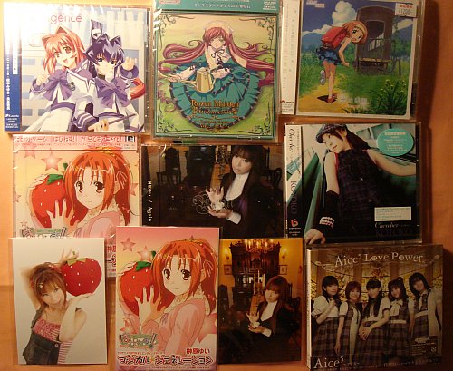 CDs released today: KOTOKO, Yui Sakakibara, Aice5, Natsuko Kuwatani, Suara, Minami Kuribayashi, CooRie, Aki Misato, Miyuki Hashimoto, Masami Okui
