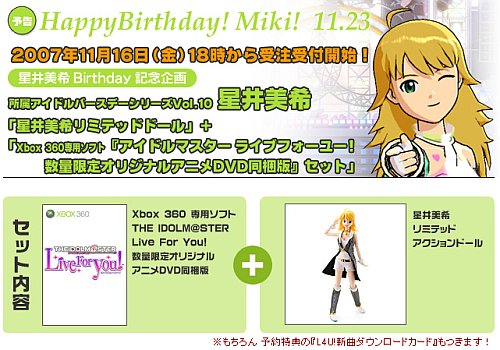 The Idolm@ster Miki Hoshii posable figure promotion