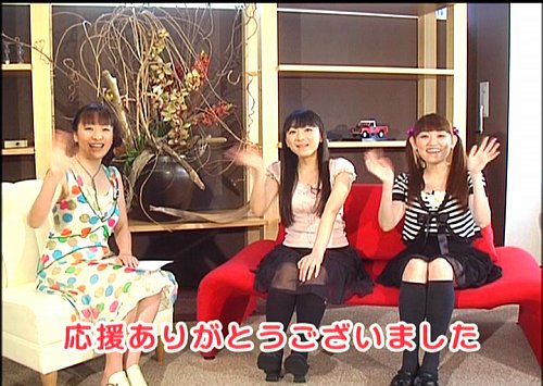 Final interview and thanks from (left) Kana Ueda, Yui Horie, Yukari Tamura