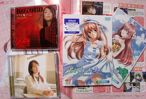 Kimi ga Nozomu Eien Next Season DVD 1, Kotoko and Mikuni Shimokawa CDs