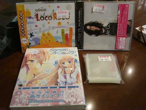 Kyoushiro to Towa no Sora manga volume 1, Loco Roco single, Angela Aki's Kiss Me Goodbye single for Final Fantasy XII, Quo Card plastic sleeves