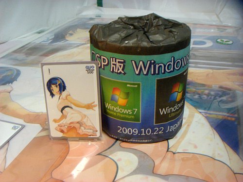 Windows 7 Toilet Paper