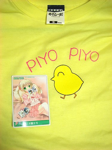 Maison Ikkoku themed Cospa shirt piyo piyo size S, and Hayate no Gotoku illustrated by Yuiko Tokumi