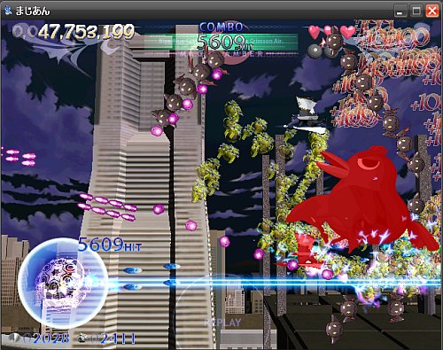 MajiAn Stage 1 replay showing blue penetrating laser, +100 sprites, level up invicibility