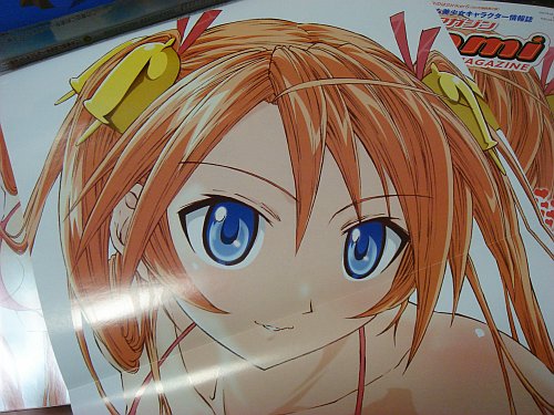 Megami Magazine 2007/05 Insert poster of Asuna from Magi Master Negi