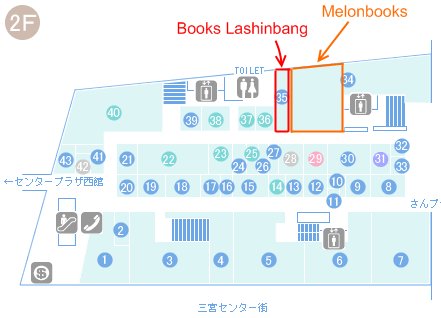 Map of Melon Books and now Books Lashinbang 2008-03