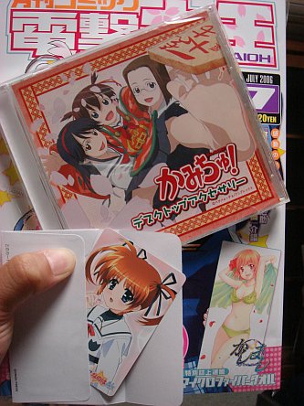 Nanoha A's telephone card (Megami Magazine 2006/02), Kashimashi Micro-Fiber Towel mail-in campaign, Kamichu Desktop Accessories