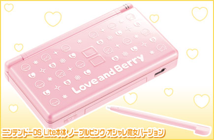 Oshare Majo Love & Berry Nintendo DS Lite