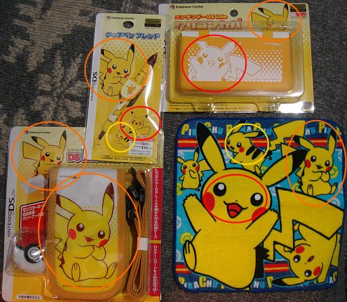 Pikachu goods from Pokemon Center Osaka 2008/02