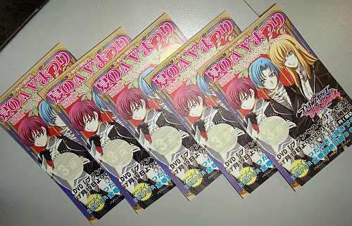 Animate AV fair 2006/08 with Princess Princess, 5 cards with 3 points each.