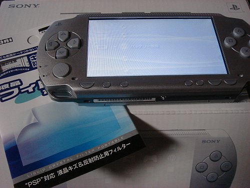 PlayStation Portable Silver
