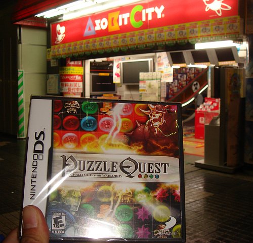 Puzzle Quest DS for the Nintendo DS bought at Akihabara AsoBitCity