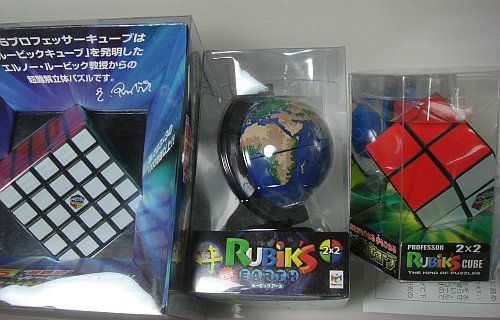 Rubik's Cube Professor, Earth, and 2x2 from the final sale of Toys 'R Us Kobe