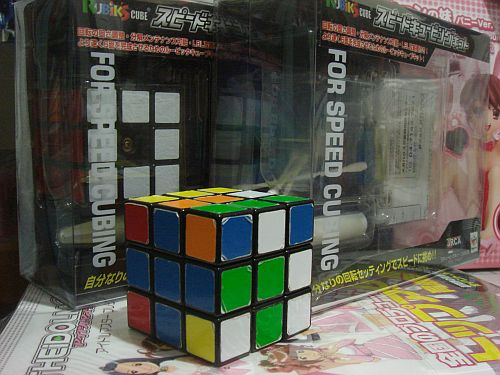 A second rubik's Cube for practice: SCK