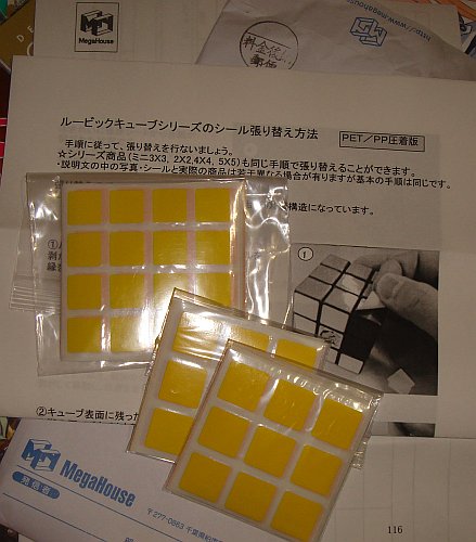 Rubik's Cube replacement stickers from MegaHouse