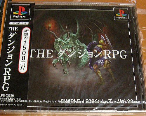 Simple 1500 Vol.28 The Dungeon RPG (TheダンジョンRPG) for PlayStation 1