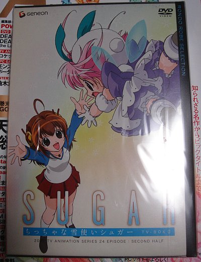 I don't think I've ever seen this box cover before: A Little Snow Fairy Sugar TV-BOX 2 /  ちっちゃな雪使いシュガー TV-BOX②