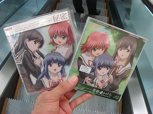 Tokimeki Memorial Only Love CD singles