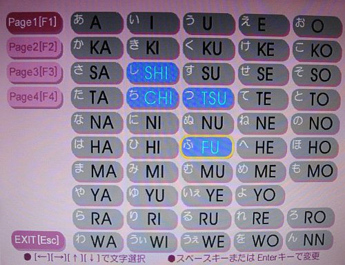 Key Config, Page 1. Only shi, chi, tsu, and fu are configurable (at this point?)