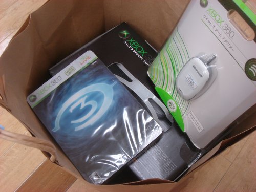 Xbox 360 and Halo 3 coming home. Also Wireless for PC