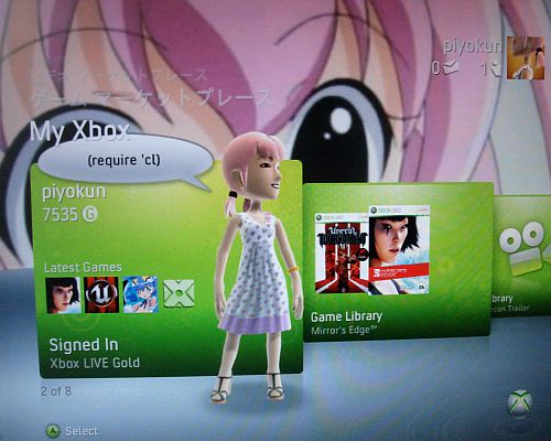 Xbox Anime