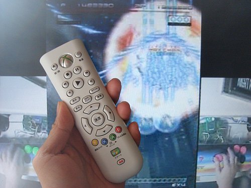 Xbox 360 Media Remote controller